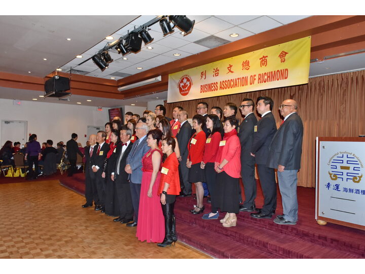 Inauguration Ceremony