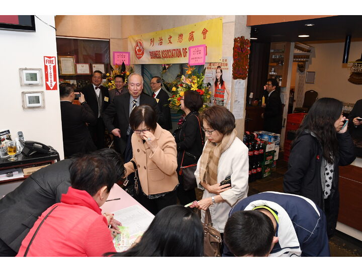 Inauguration Ceremony