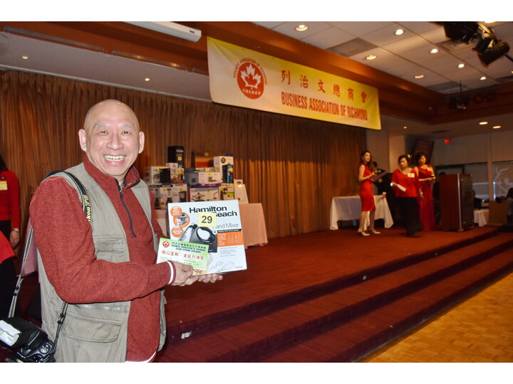 Inauguration Ceremony