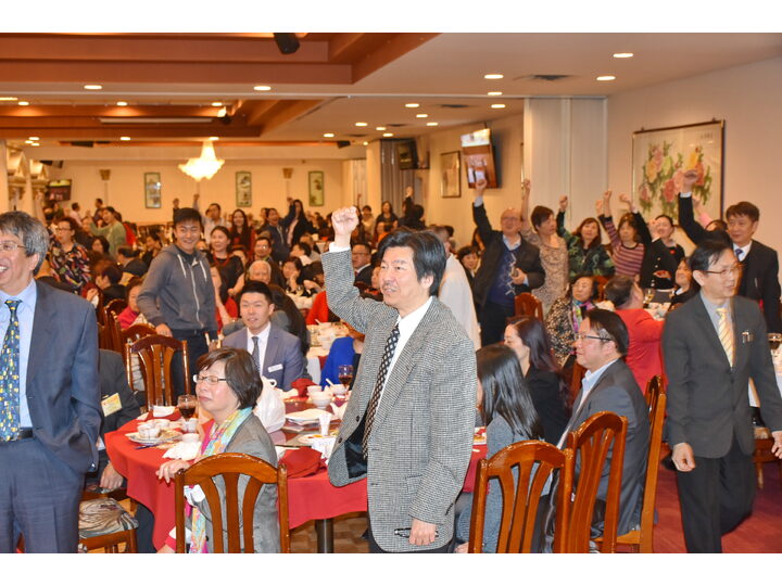 Inauguration Ceremony