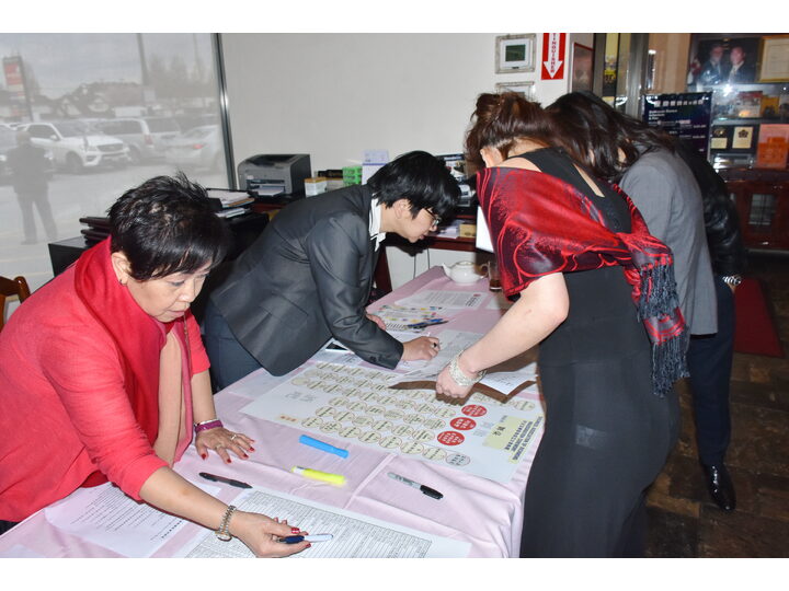 Inauguration Ceremony