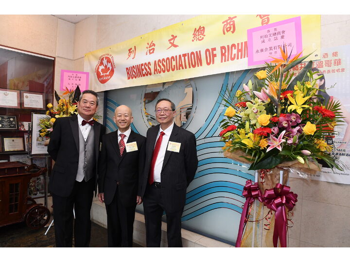 Inauguration Ceremony