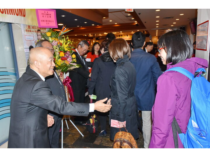 Inauguration Ceremony