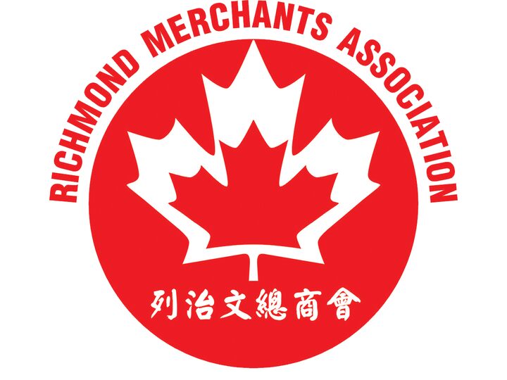 Welcome to the Richmond Merchants Association News & Events Hub