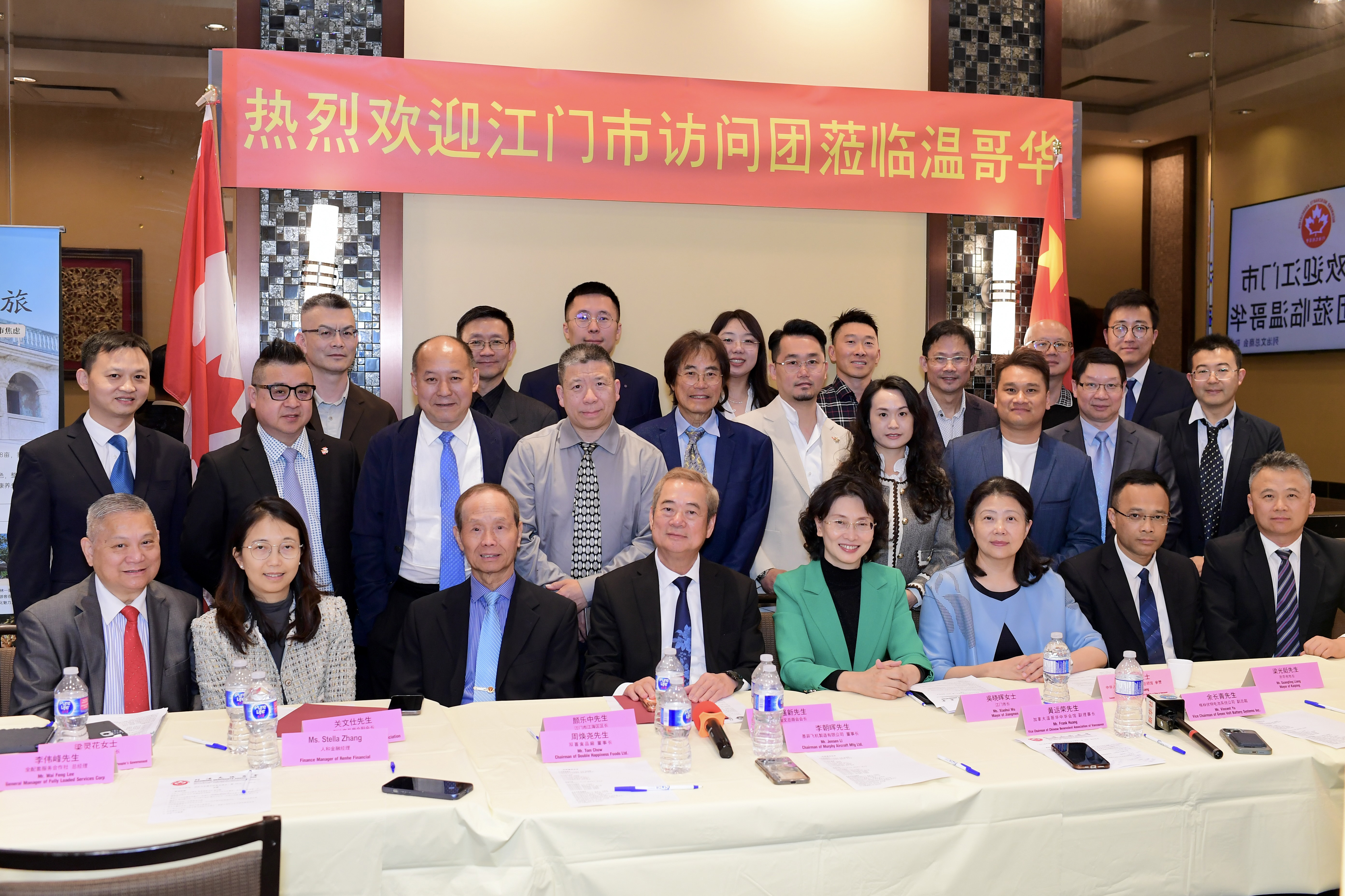 Jiangmen Delegation Visits Greater Vancouver