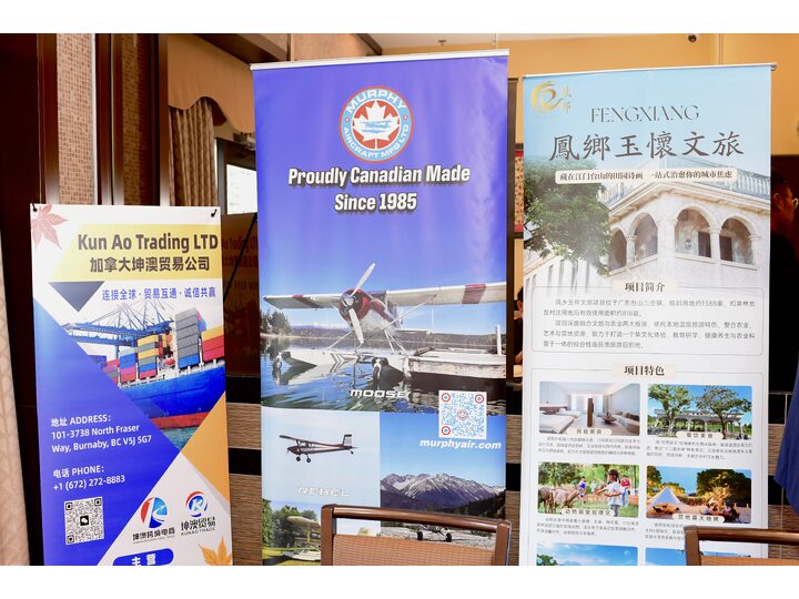 Jiangmen Delegation Visits Greater Vancouver
