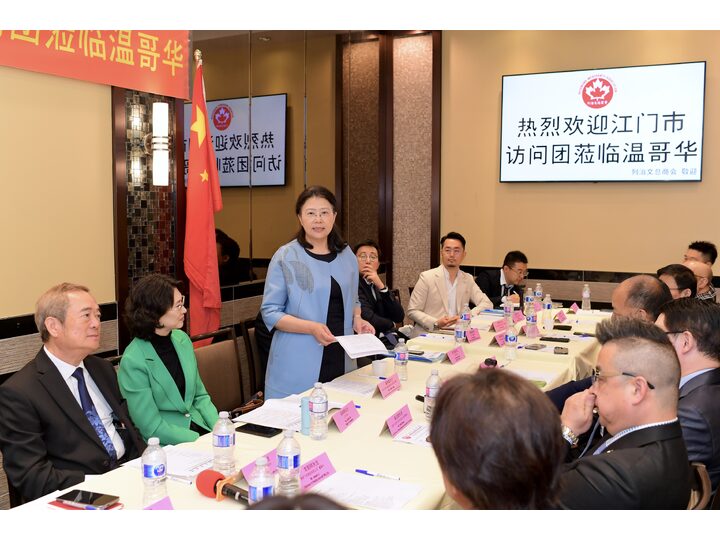 Jiangmen Delegation Visits Greater Vancouver