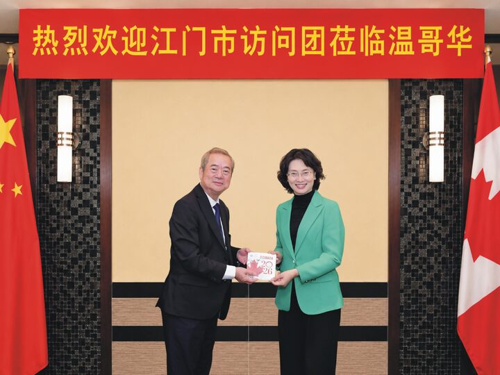 Jiangmen Delegation Visits Greater Vancouver
