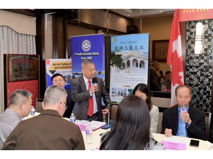 Jiangmen Delegation Visits Greater Vancouver