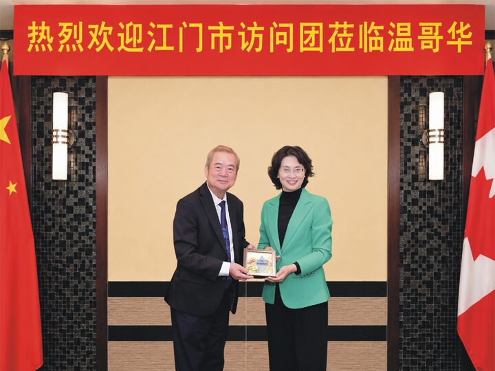 Jiangmen Delegation Visits Greater Vancouver