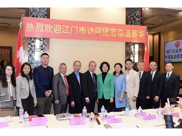 Jiangmen Delegation Visits Greater Vancouver