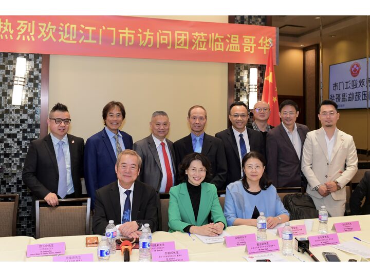 Jiangmen Delegation Visits Greater Vancouver