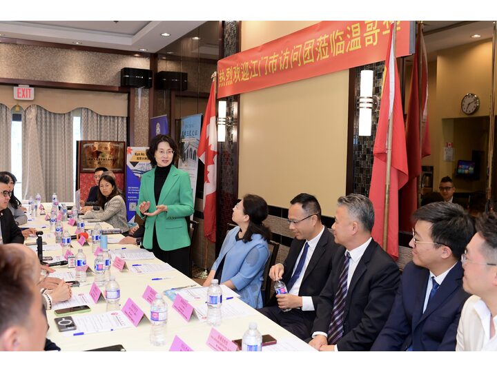 Jiangmen Delegation Visits Greater Vancouver