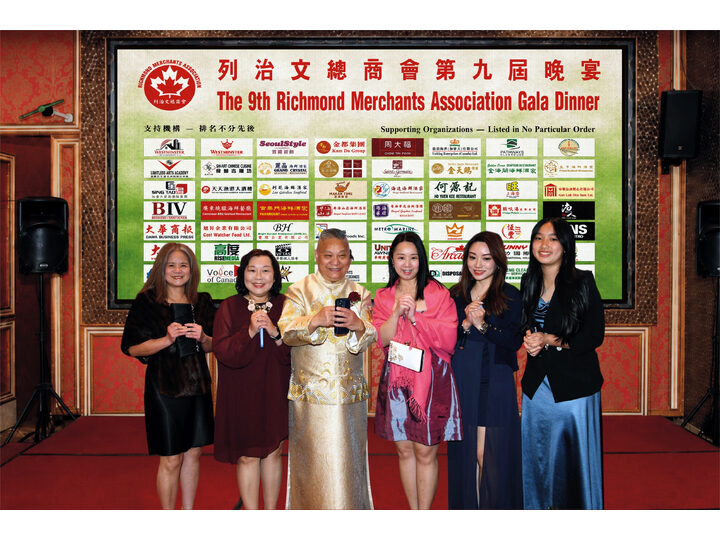 Richmond Merchants Association's Ninth Gala Dinner Concludes Successfully