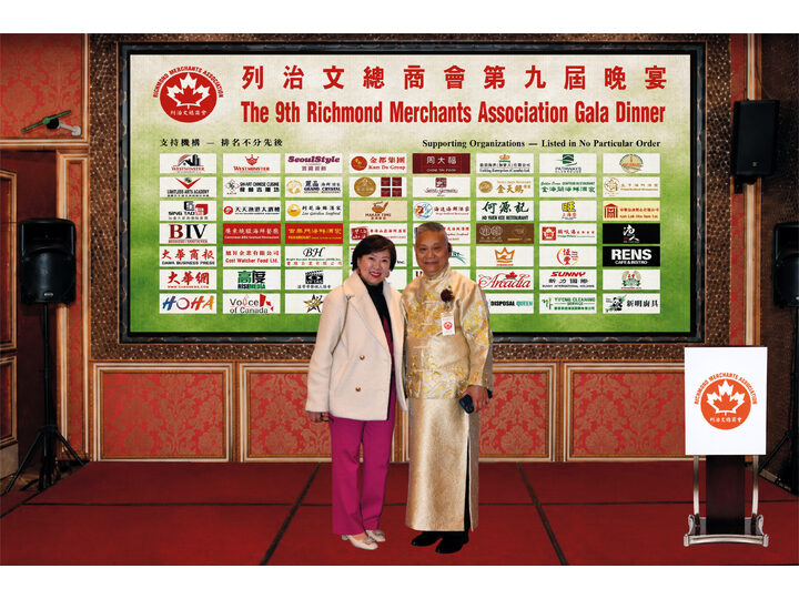 Richmond Merchants Association's Ninth Gala Dinner Concludes Successfully