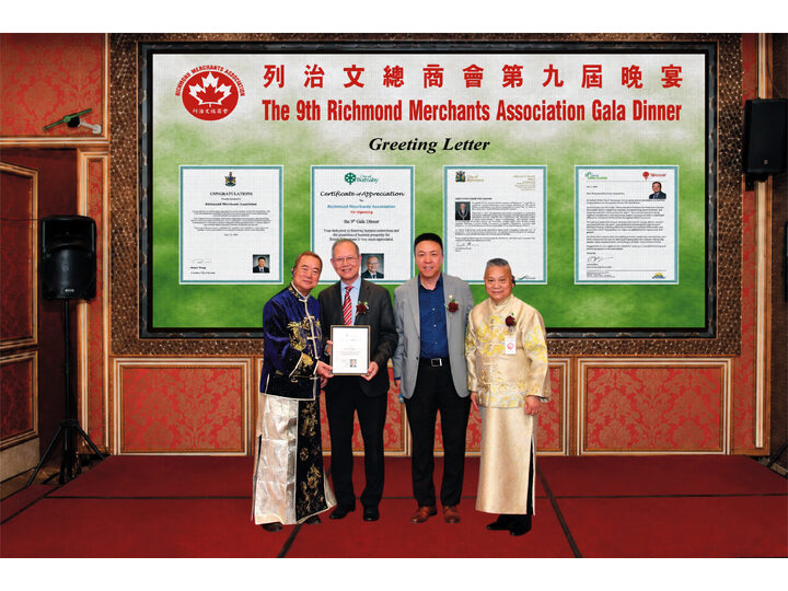 Richmond Merchants Association's Ninth Gala Dinner Concludes Successfully
