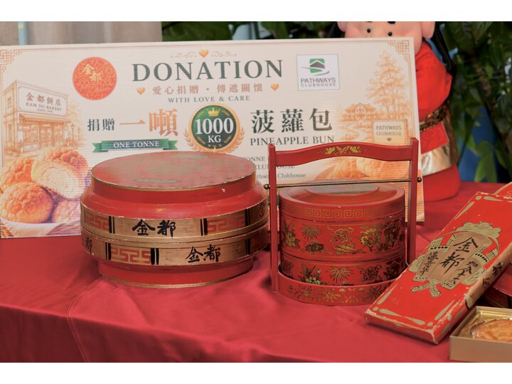 Richmond Merchants Association's Ninth Gala Dinner Concludes Successfully