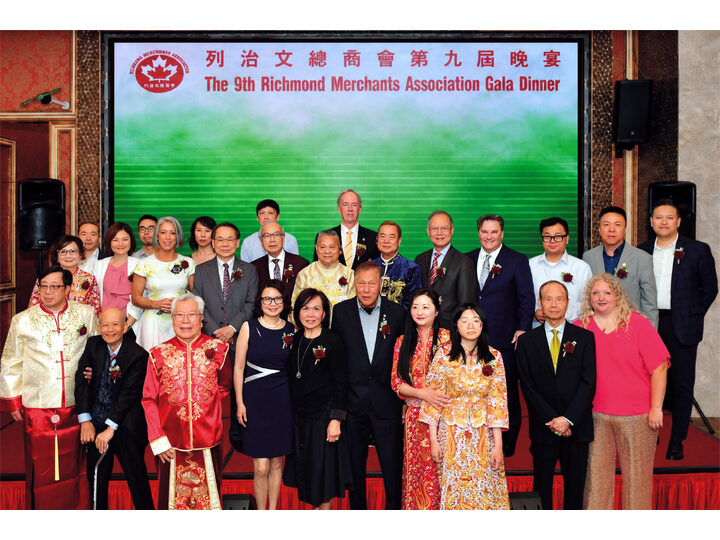Richmond Merchants Association's Ninth Gala Dinner Concludes Successfully