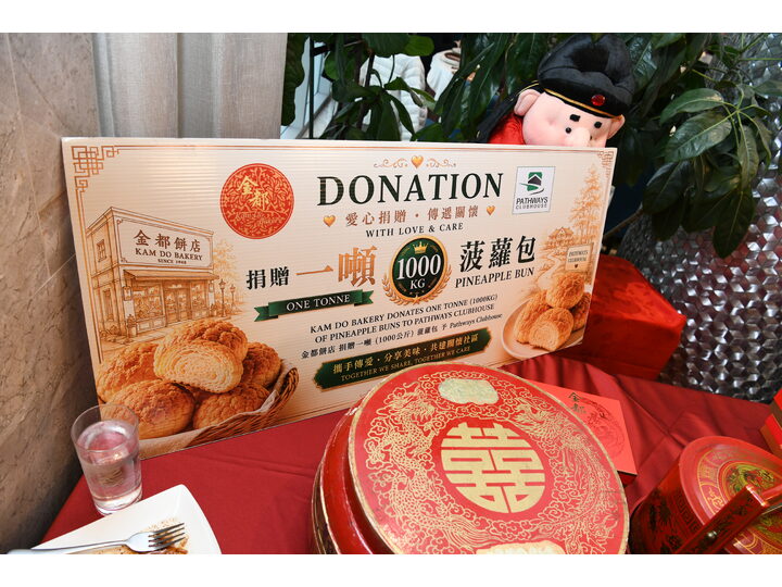 Richmond Merchants Association's Ninth Gala Dinner Concludes Successfully