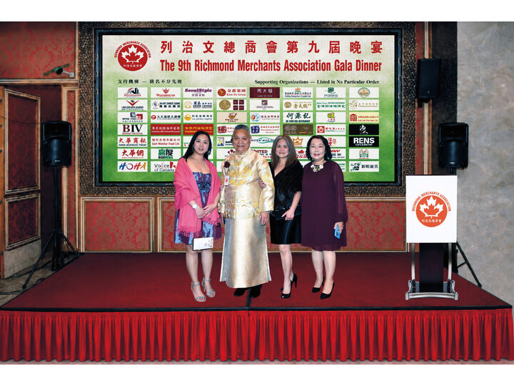 Richmond Merchants Association's Ninth Gala Dinner Concludes Successfully