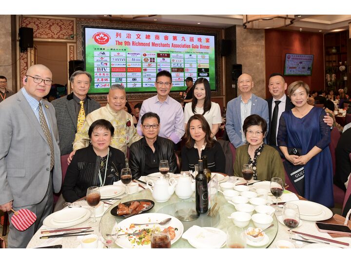 Richmond Merchants Association's Ninth Gala Dinner Concludes Successfully