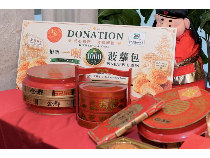 Richmond Merchants Association's Ninth Gala Dinner Concludes Successfully