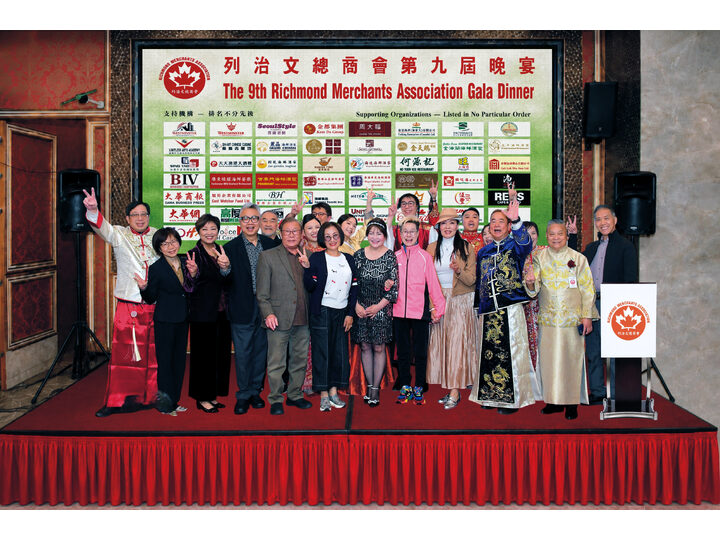 Richmond Merchants Association's Ninth Gala Dinner Concludes Successfully