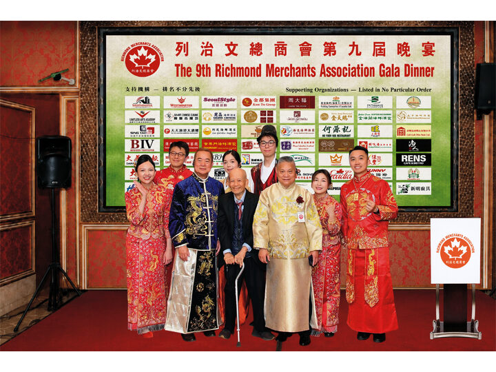 Richmond Merchants Association's Ninth Gala Dinner Concludes Successfully