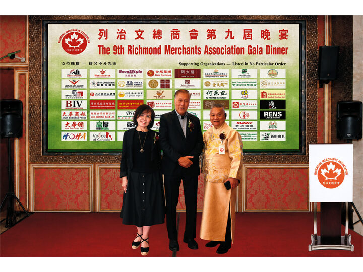 Richmond Merchants Association's Ninth Gala Dinner Concludes Successfully