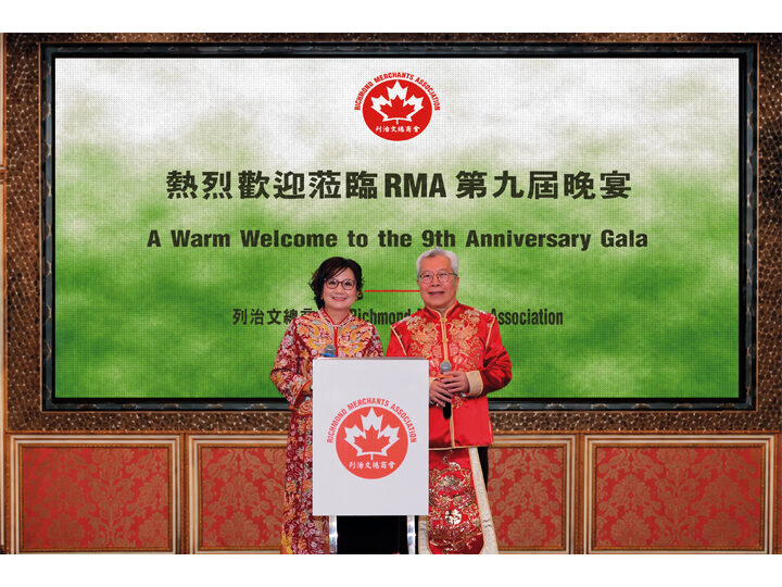 Richmond Merchants Association's Ninth Gala Dinner Concludes Successfully