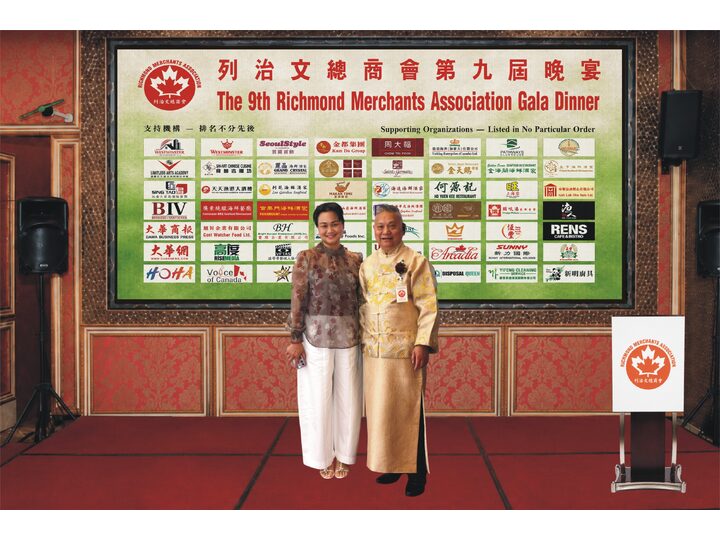 Richmond Merchants Association's Ninth Gala Dinner Concludes Successfully