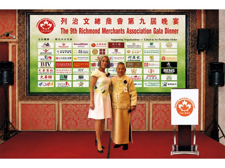 Richmond Merchants Association's Ninth Gala Dinner Concludes Successfully