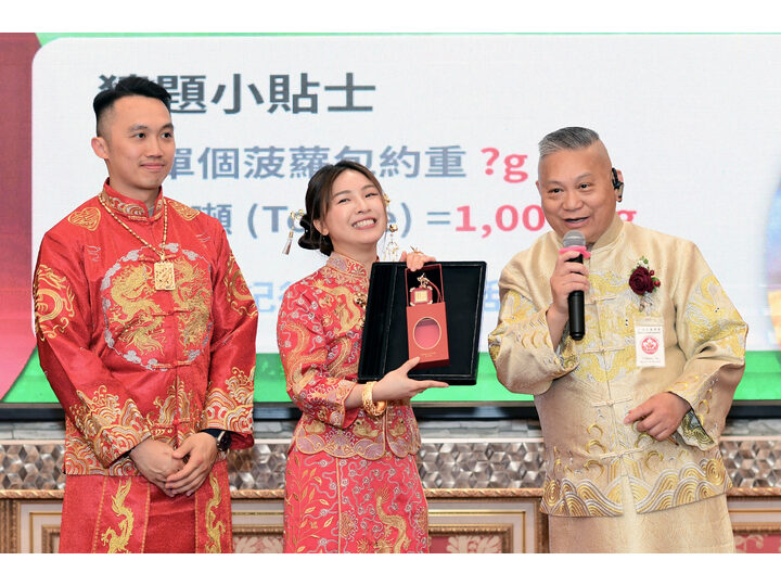 Richmond Merchants Association's Ninth Gala Dinner Concludes Successfully
