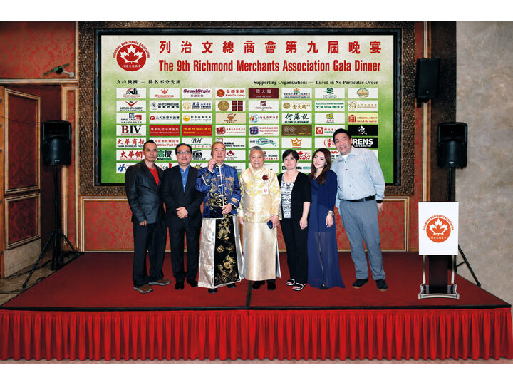 Richmond Merchants Association's Ninth Gala Dinner Concludes Successfully