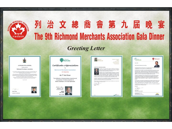 Richmond Merchants Association's Ninth Gala Dinner Concludes Successfully