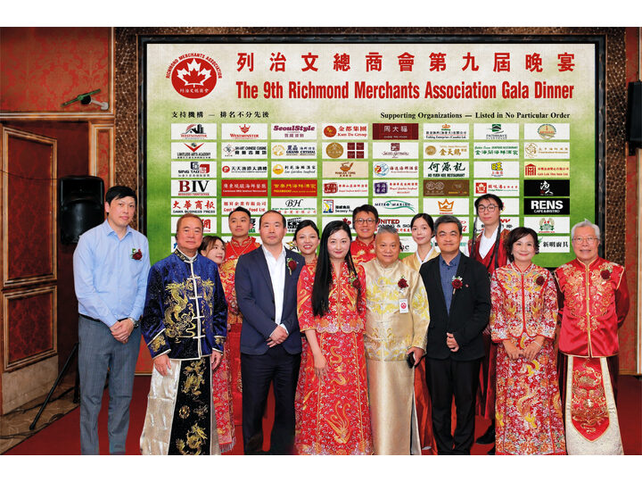 Richmond Merchants Association's Ninth Gala Dinner Concludes Successfully
