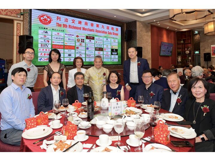 Richmond Merchants Association's Ninth Gala Dinner Concludes Successfully