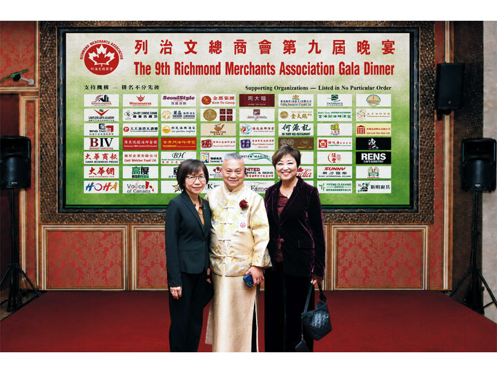 Richmond Merchants Association's Ninth Gala Dinner Concludes Successfully