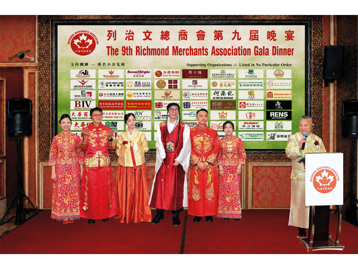 Richmond Merchants Association's Ninth Gala Dinner Concludes Successfully
