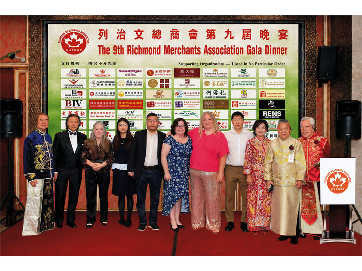 Richmond Merchants Association's Ninth Gala Dinner Concludes Successfully