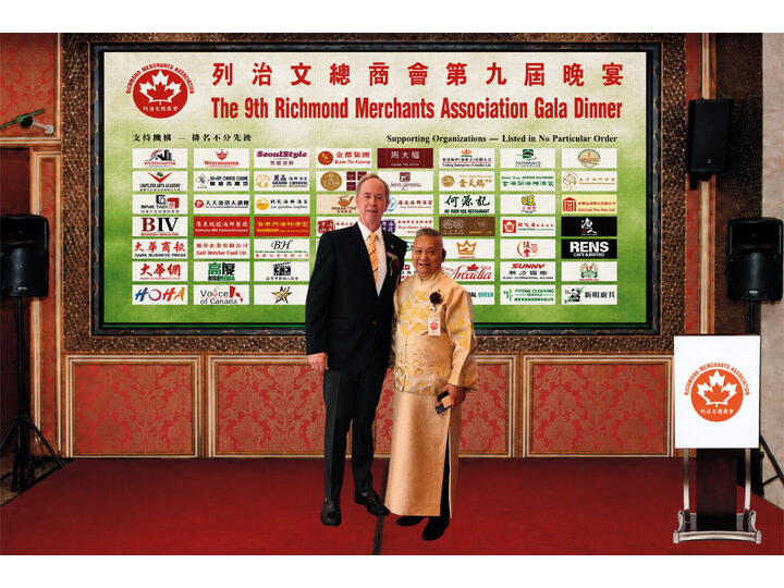 Richmond Merchants Association's Ninth Gala Dinner Concludes Successfully