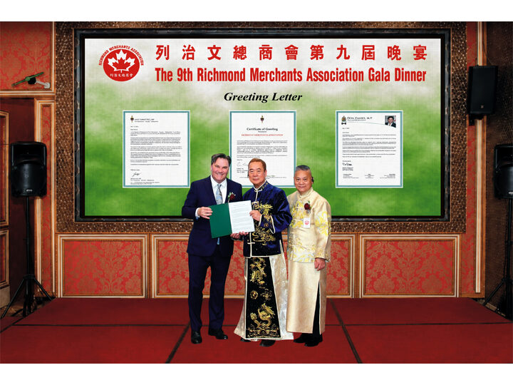 Richmond Merchants Association's Ninth Gala Dinner Concludes Successfully