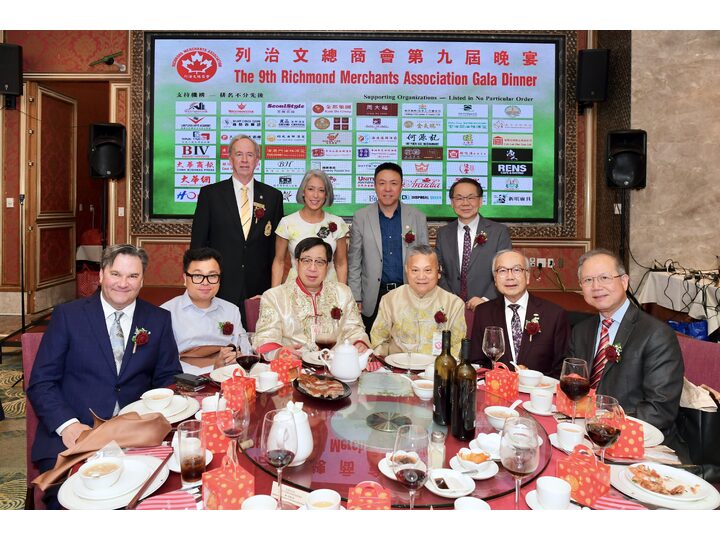 Richmond Merchants Association's Ninth Gala Dinner Concludes Successfully