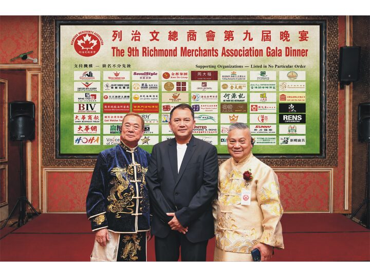 Richmond Merchants Association's Ninth Gala Dinner Concludes Successfully