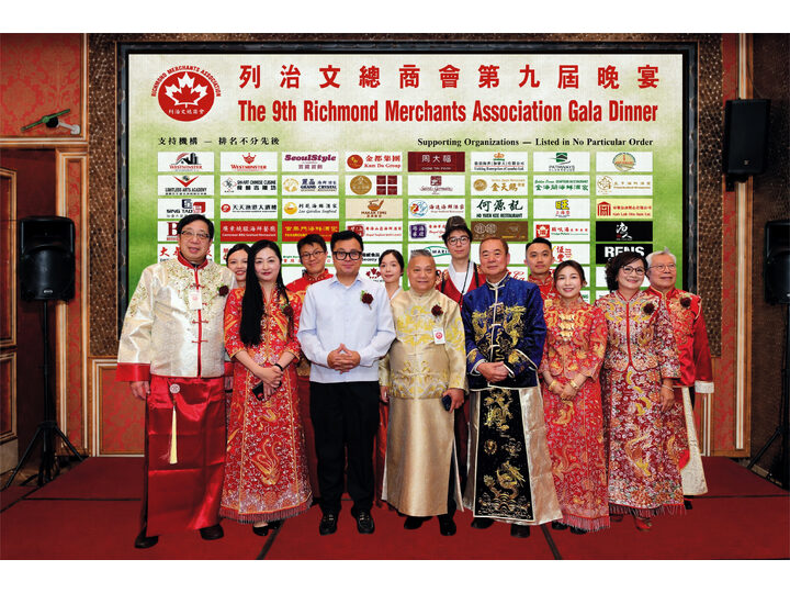 Richmond Merchants Association's Ninth Gala Dinner Concludes Successfully
