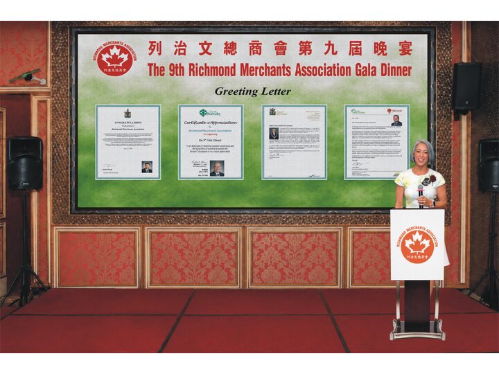 Richmond Merchants Association's Ninth Gala Dinner Concludes Successfully