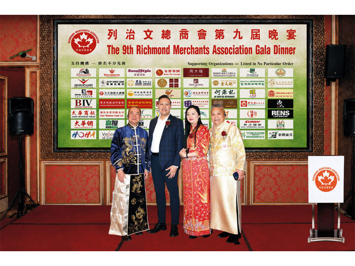 Richmond Merchants Association's Ninth Gala Dinner Concludes Successfully