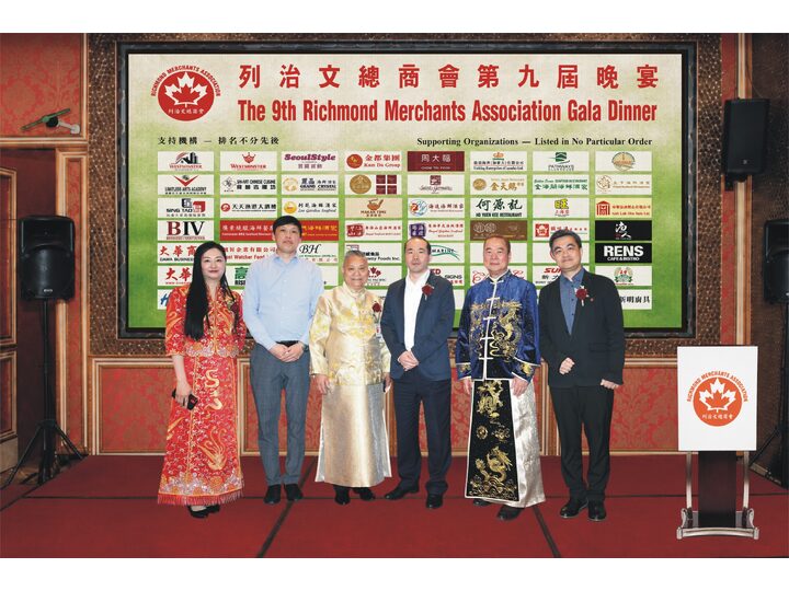 Richmond Merchants Association's Ninth Gala Dinner Concludes Successfully