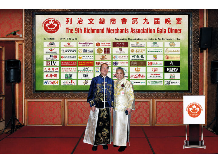 Richmond Merchants Association's Ninth Gala Dinner Concludes Successfully
