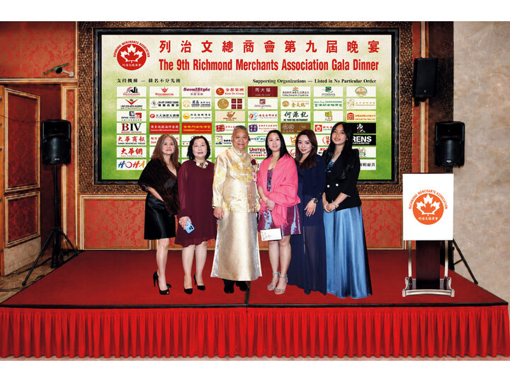 Richmond Merchants Association's Ninth Gala Dinner Concludes Successfully